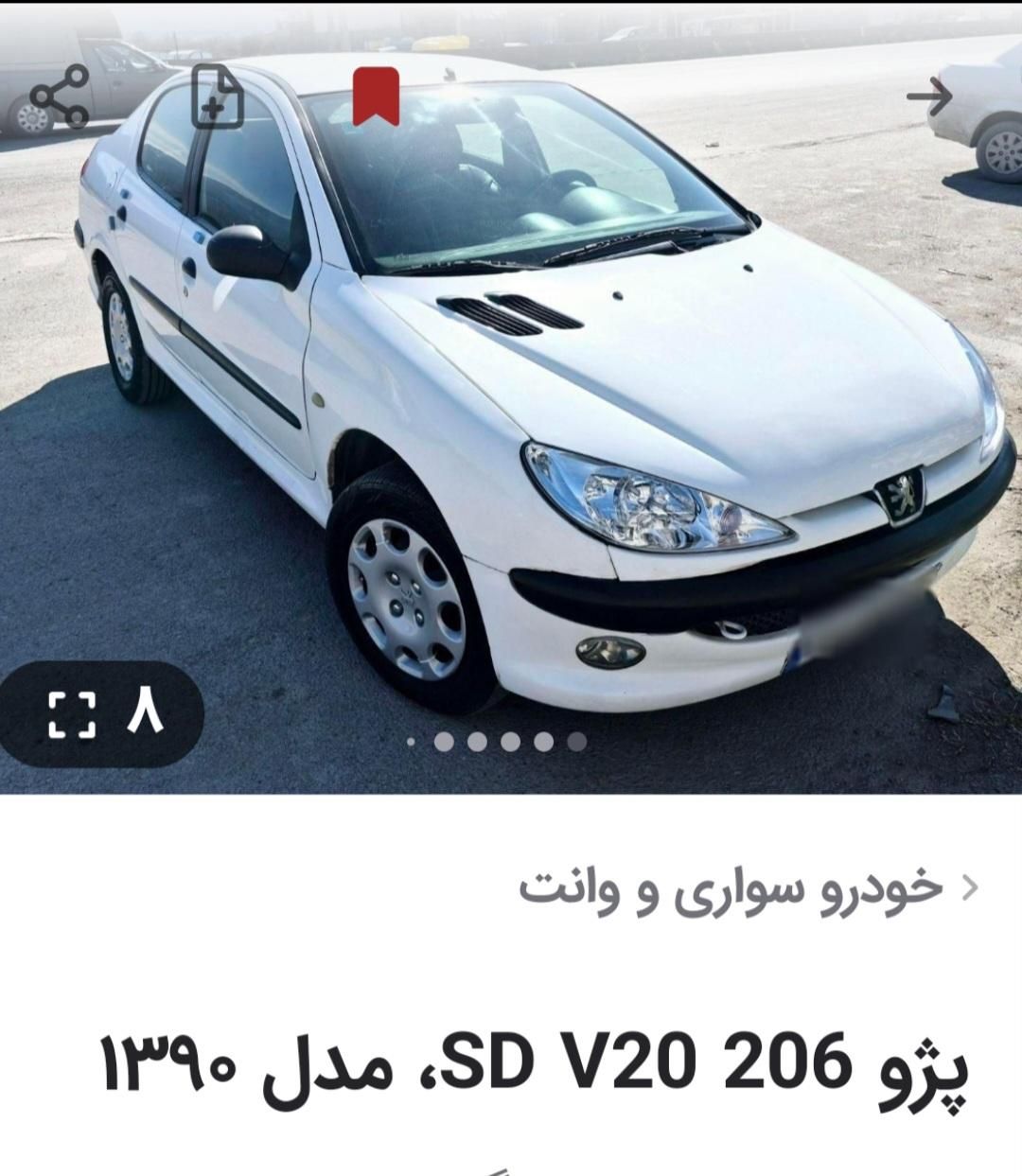 پژو 206 تیپ 2 - 1390