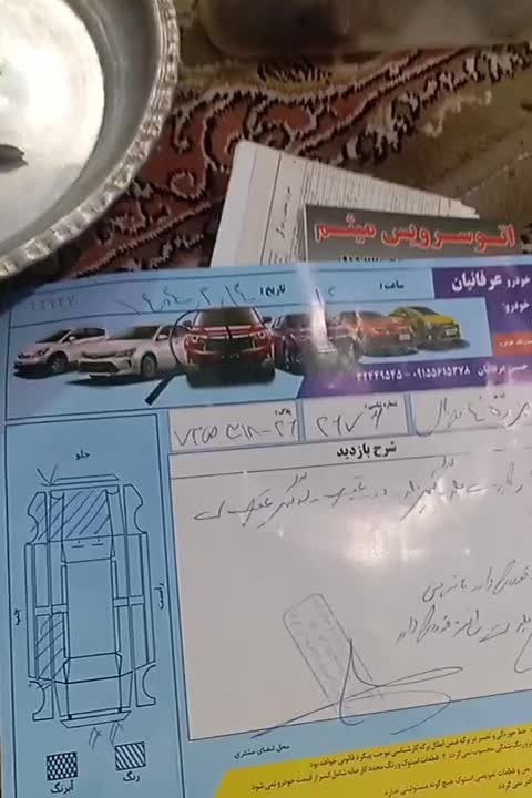 خودرو پژو، 405 آگهی ann_18104424