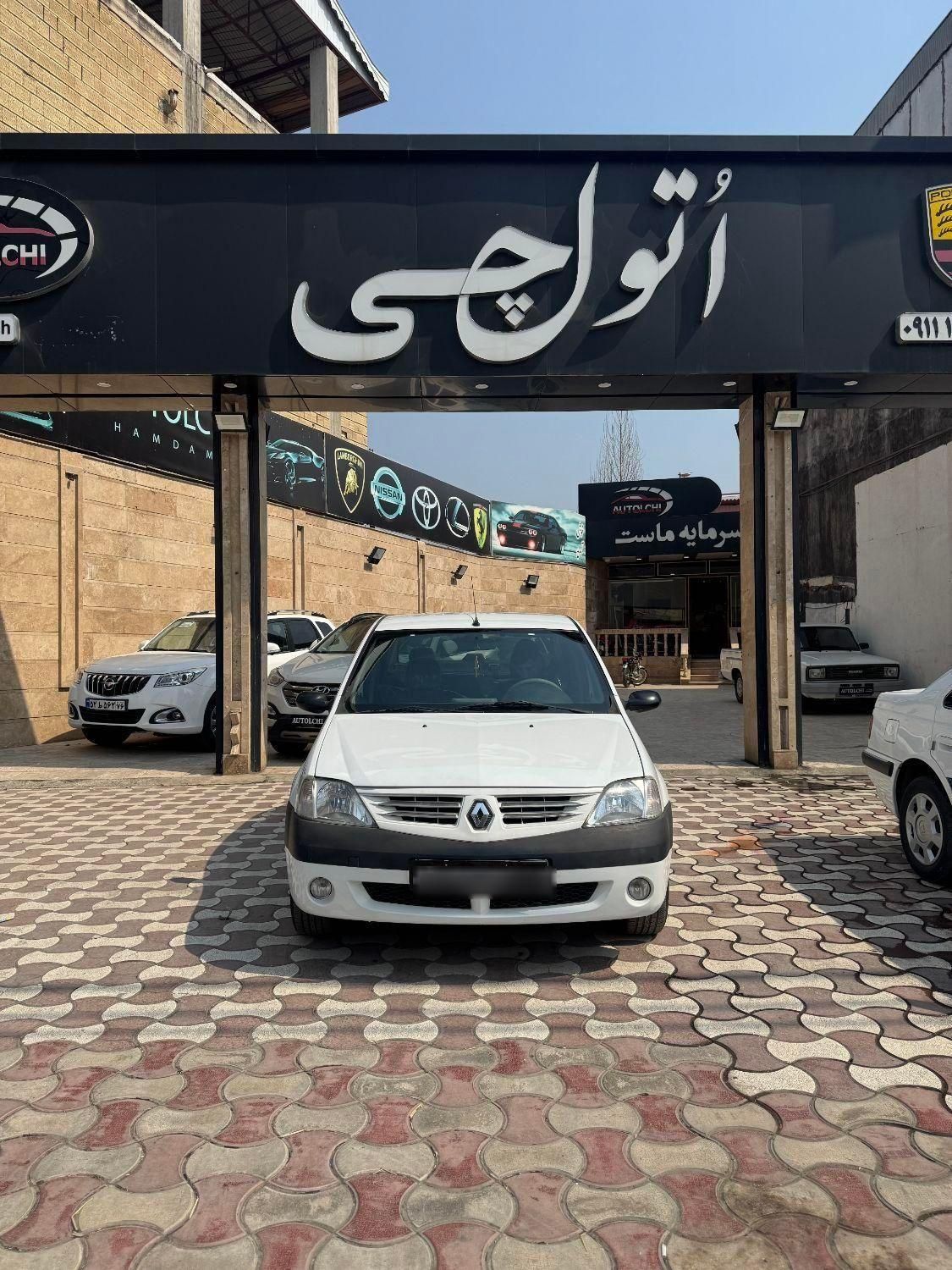 رنو تندر 90 E2 - 1395