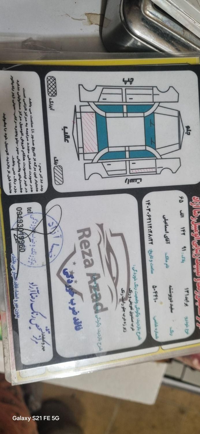 خودرو پراید، 131 آگهی ann_18104697