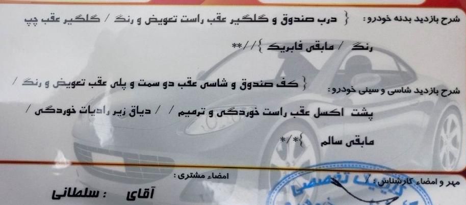 رانا LX - - 1399