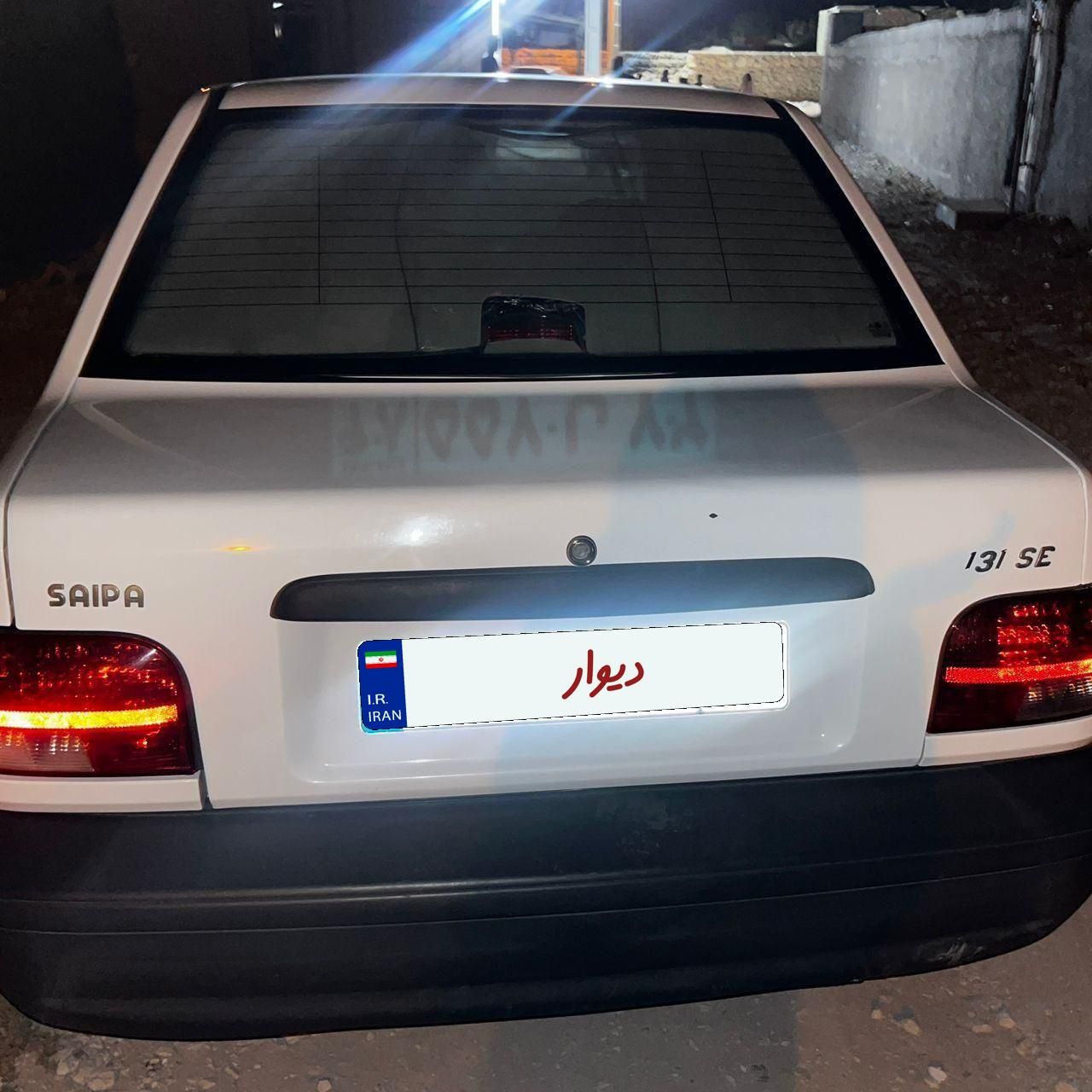 پراید 131 EX - 1398