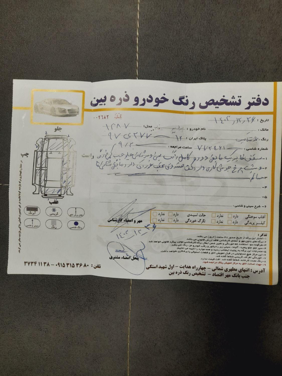 پراید 131 دوگانه سوز - 1390