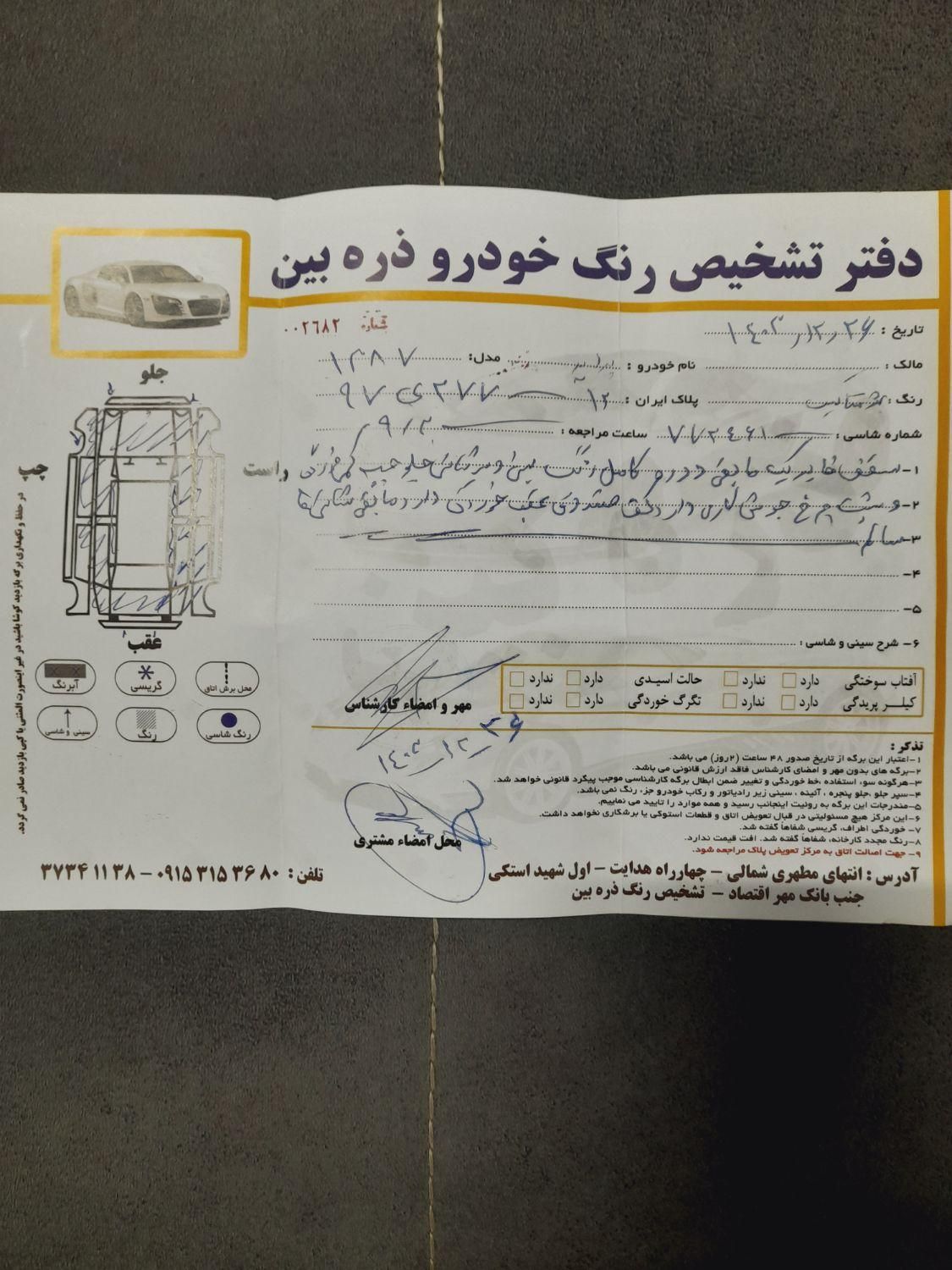 پراید 131 دوگانه سوز - 1390