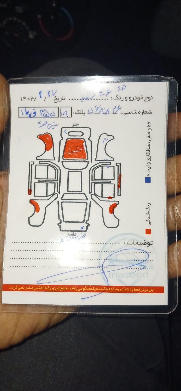 پژو 206 تیپ 2 - 1391