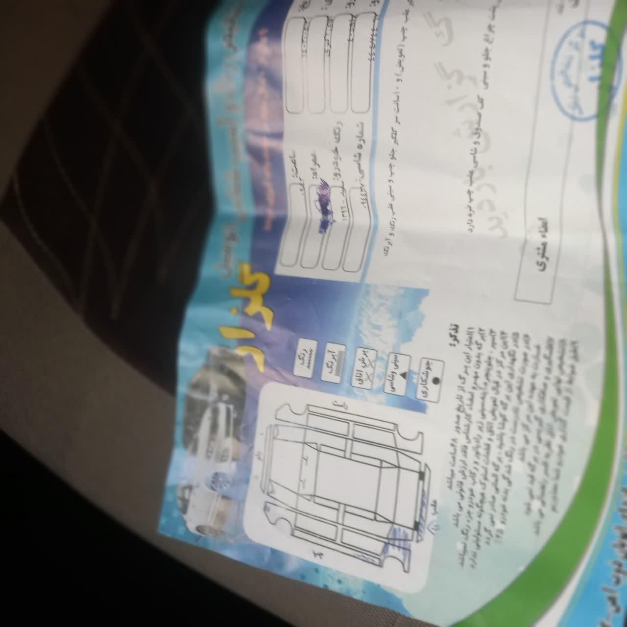 پژو 405 SLX بنزینی TU5 - 1396