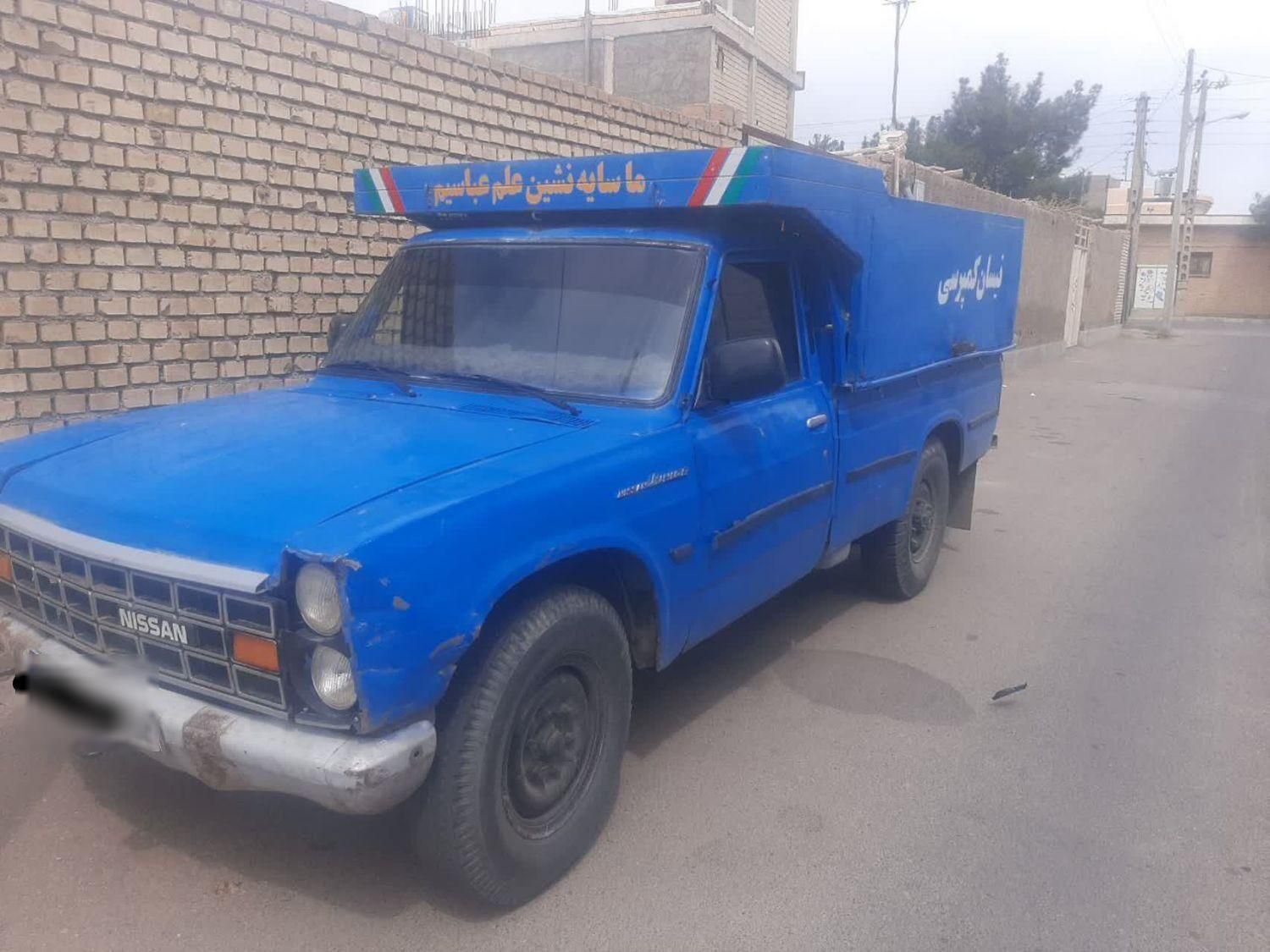 خودرو زامیاد، وانت نیسانZ24 آگهی ann_18105834