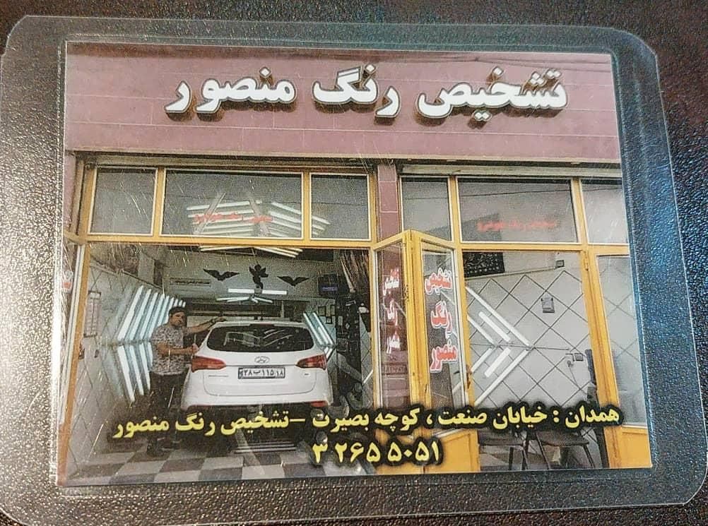 ریسپکت پرایم تیپ 1 - 2022