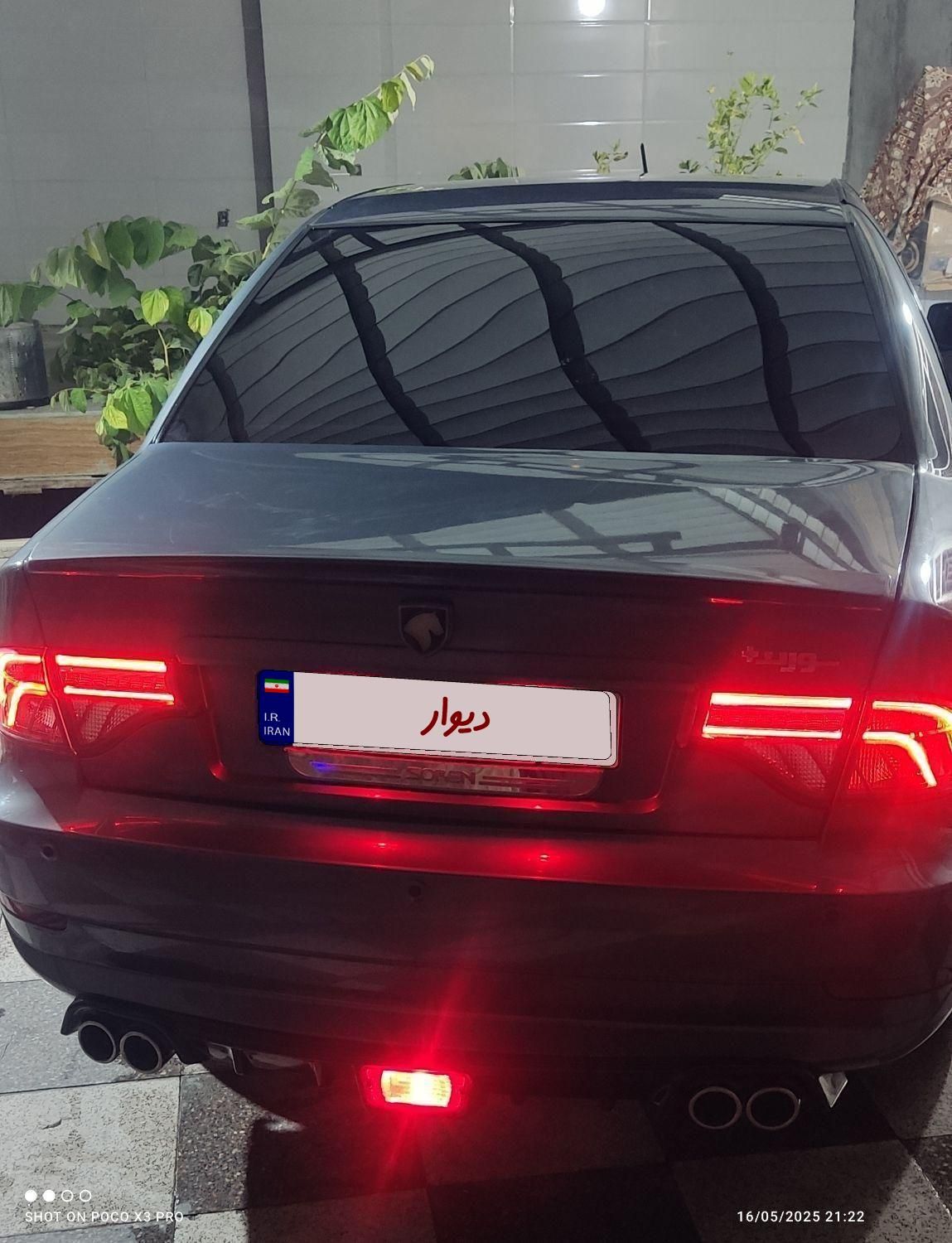 خودرو سمند، سورن آگهی ann_18106563