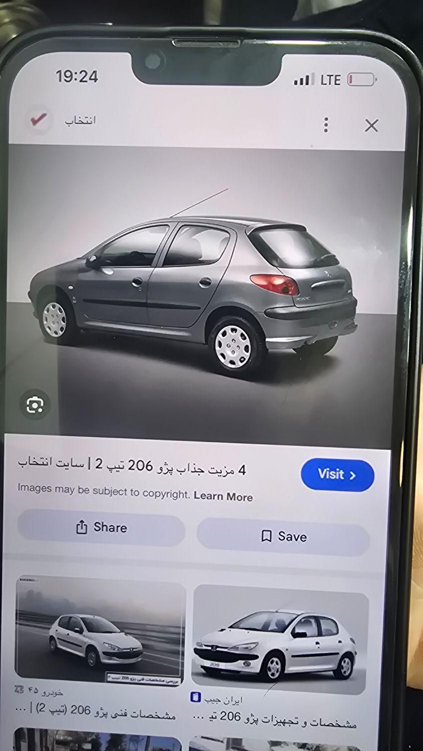 خودرو پژو، 206 آگهی ann_18106960