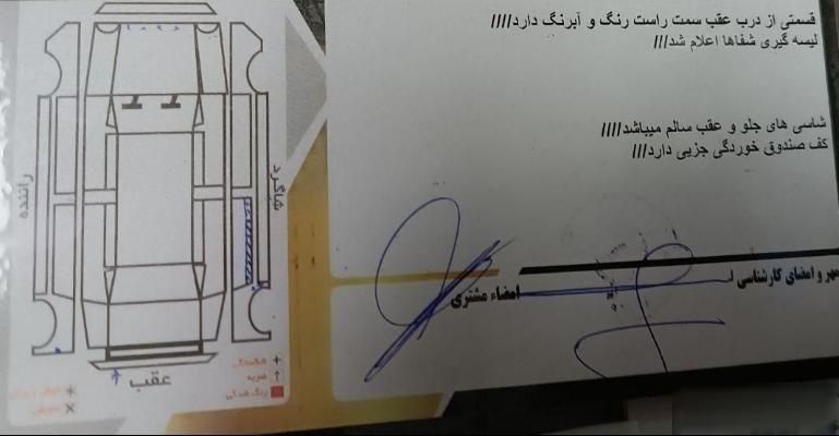 دنا پلاس اتوماتیک توربو - 1401