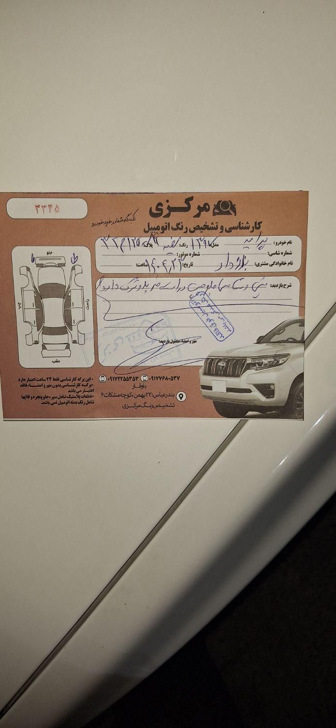 پراید 131 EX - 1397