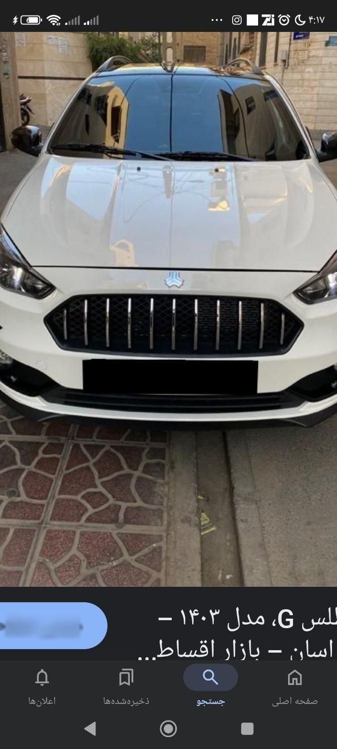 خودرو اطلس، G آگهی ann_18107774