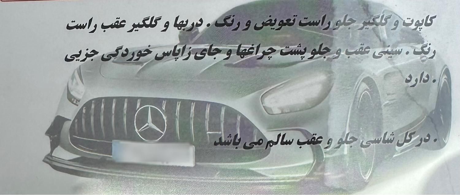 پژو 206 SD v9 - 1390