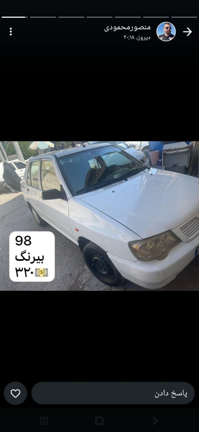 خودرو پراید، 132 آگهی ann_18108139
