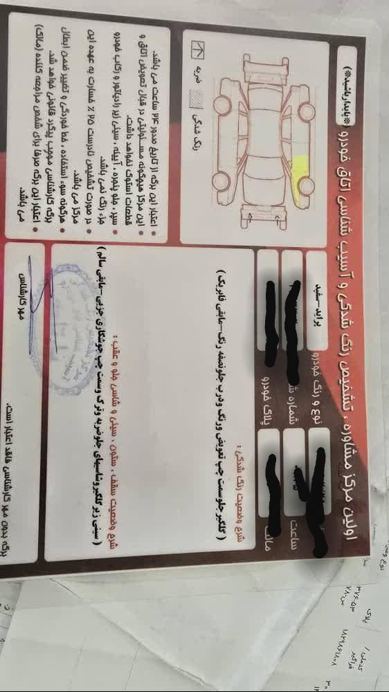 پراید 131 SE - 1396