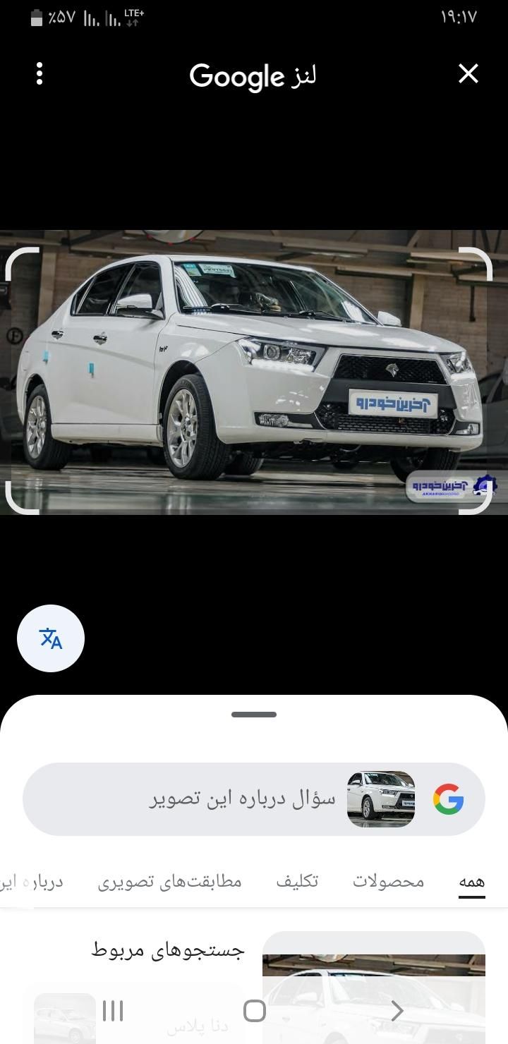 خودرو دنا، پلاس آگهی ann_18108162