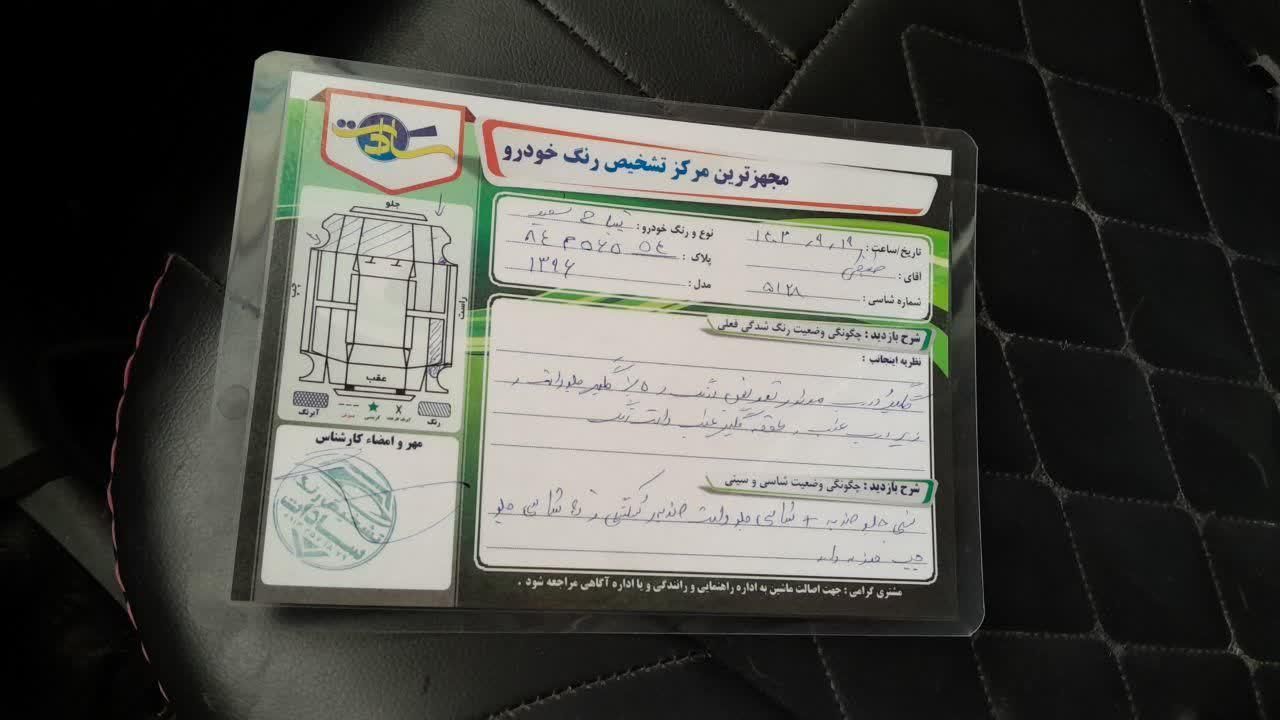 تیبا 2 EX - 1396