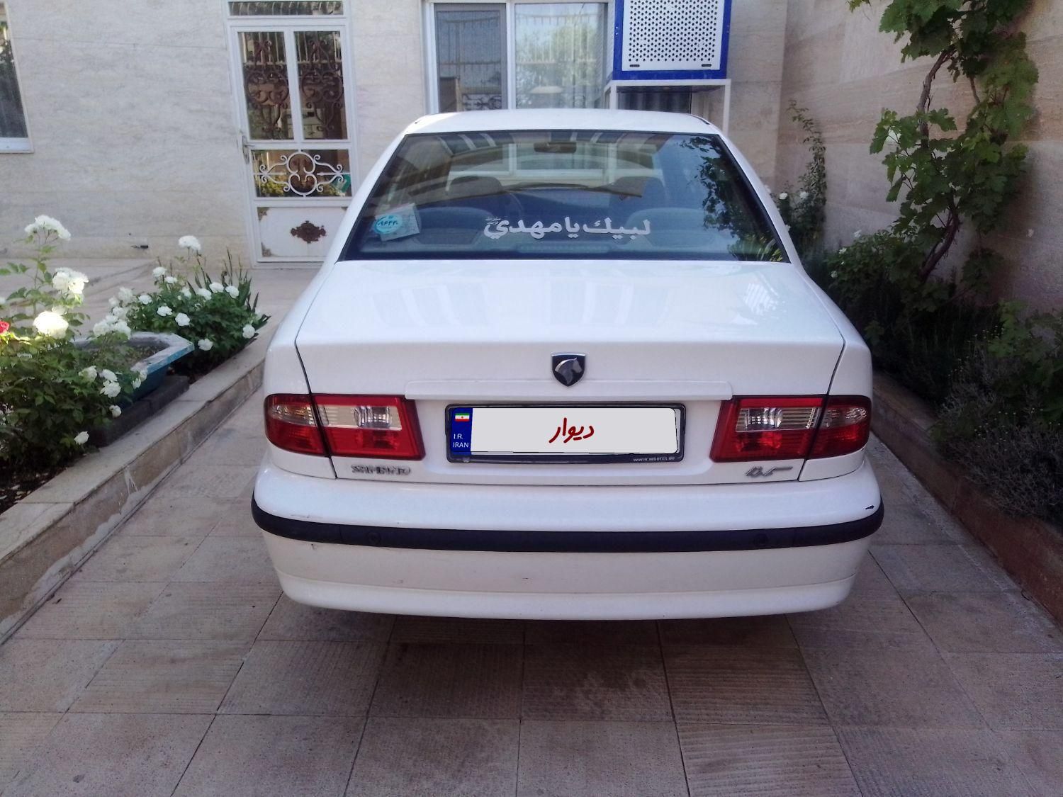 سمند LX XU7 - 1400