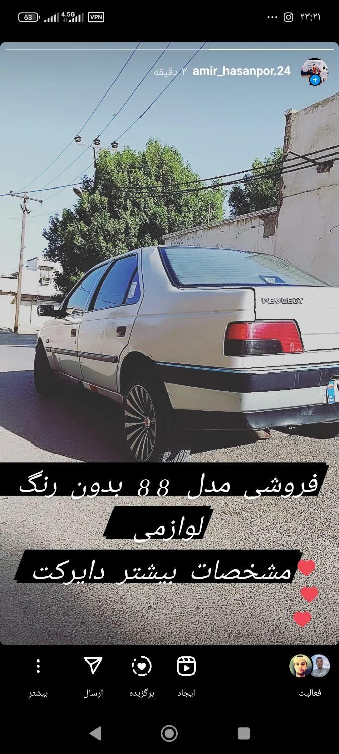 خودرو پژو، 405 آگهی ann_18108573