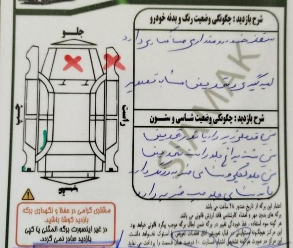پژو 405 SLX بنزینی  XU7 - 1389