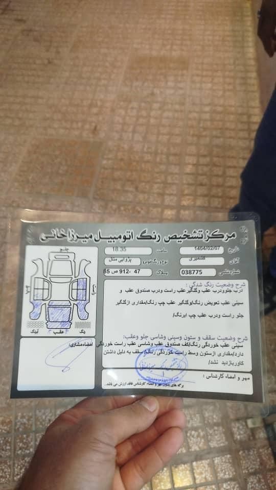 پژو 405 GLX - دوگانه سوز - 1397