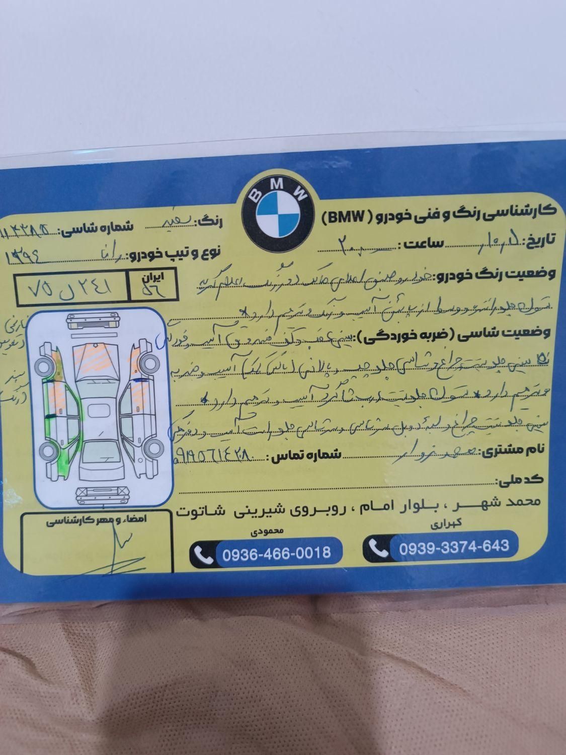 رانا LX - - 1395