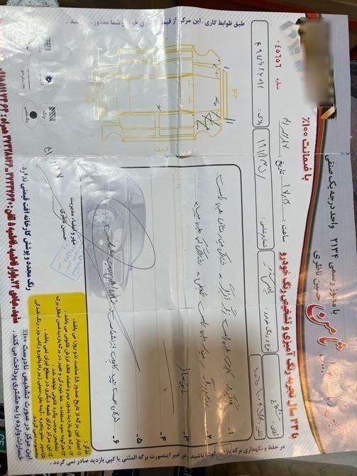 پژو پارس دوگانه سوز - 1398