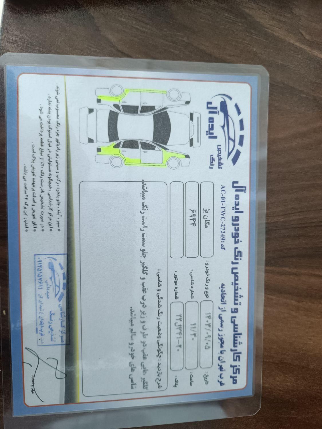 رنو مگان اتوماتیک 2000 - 2006