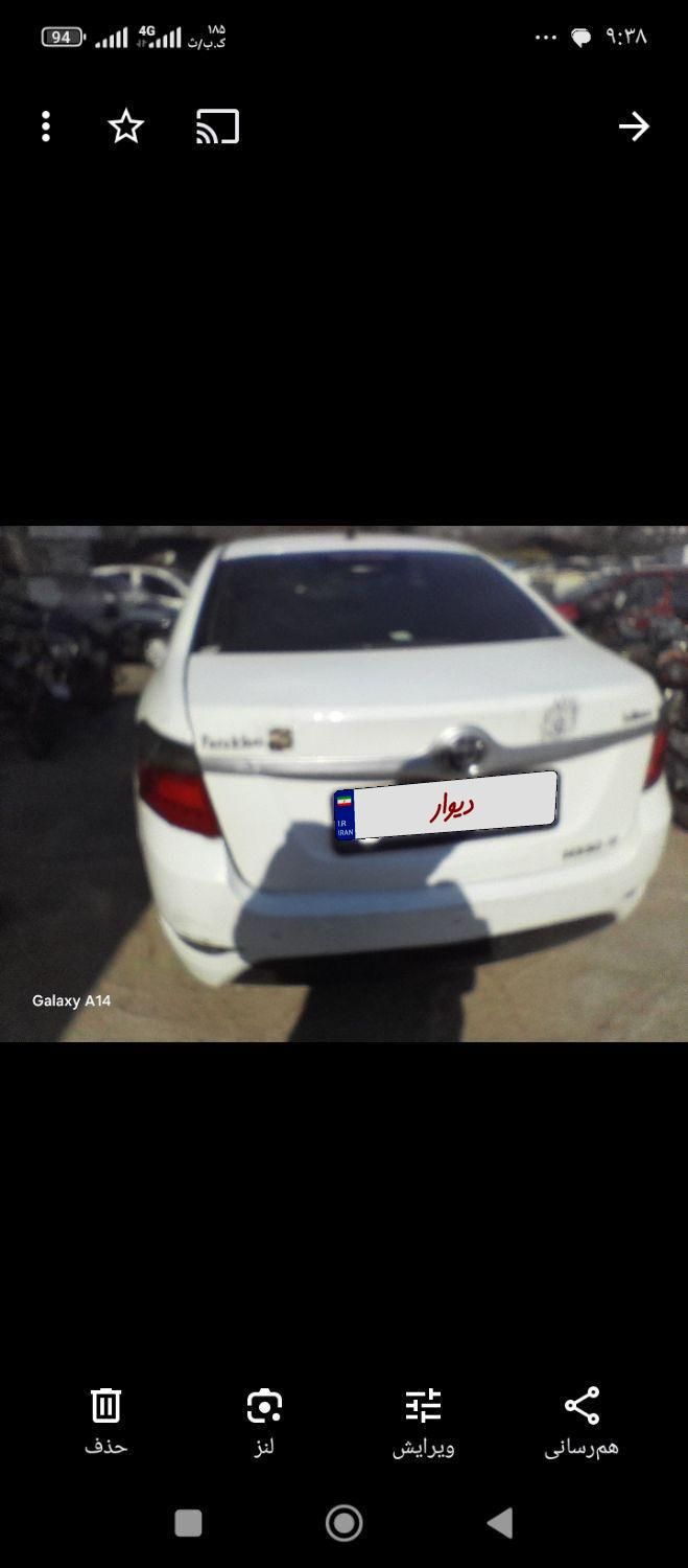 برلیانس H330 اتوماتیک 1500 - 2015