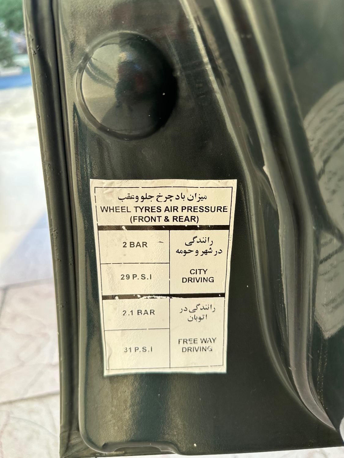 پژو 405 GLX - 1379