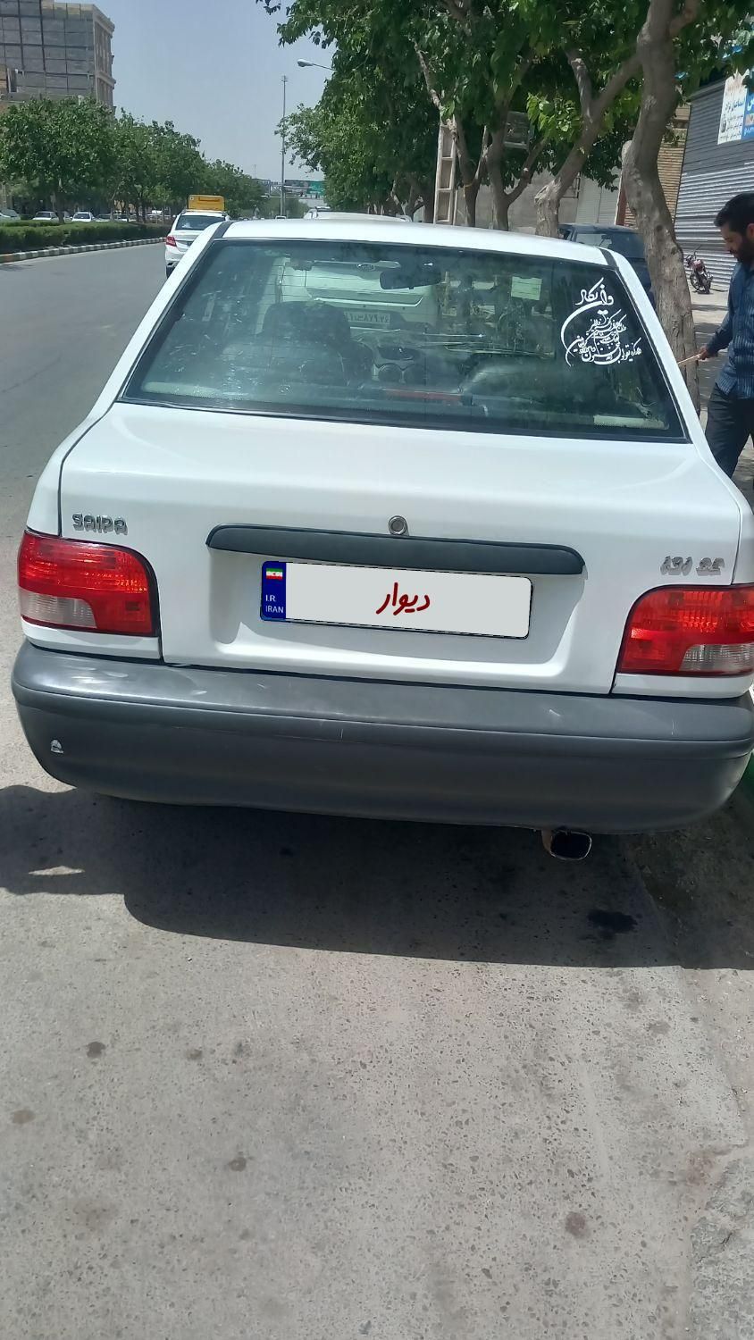 پراید 131 EX - 1399