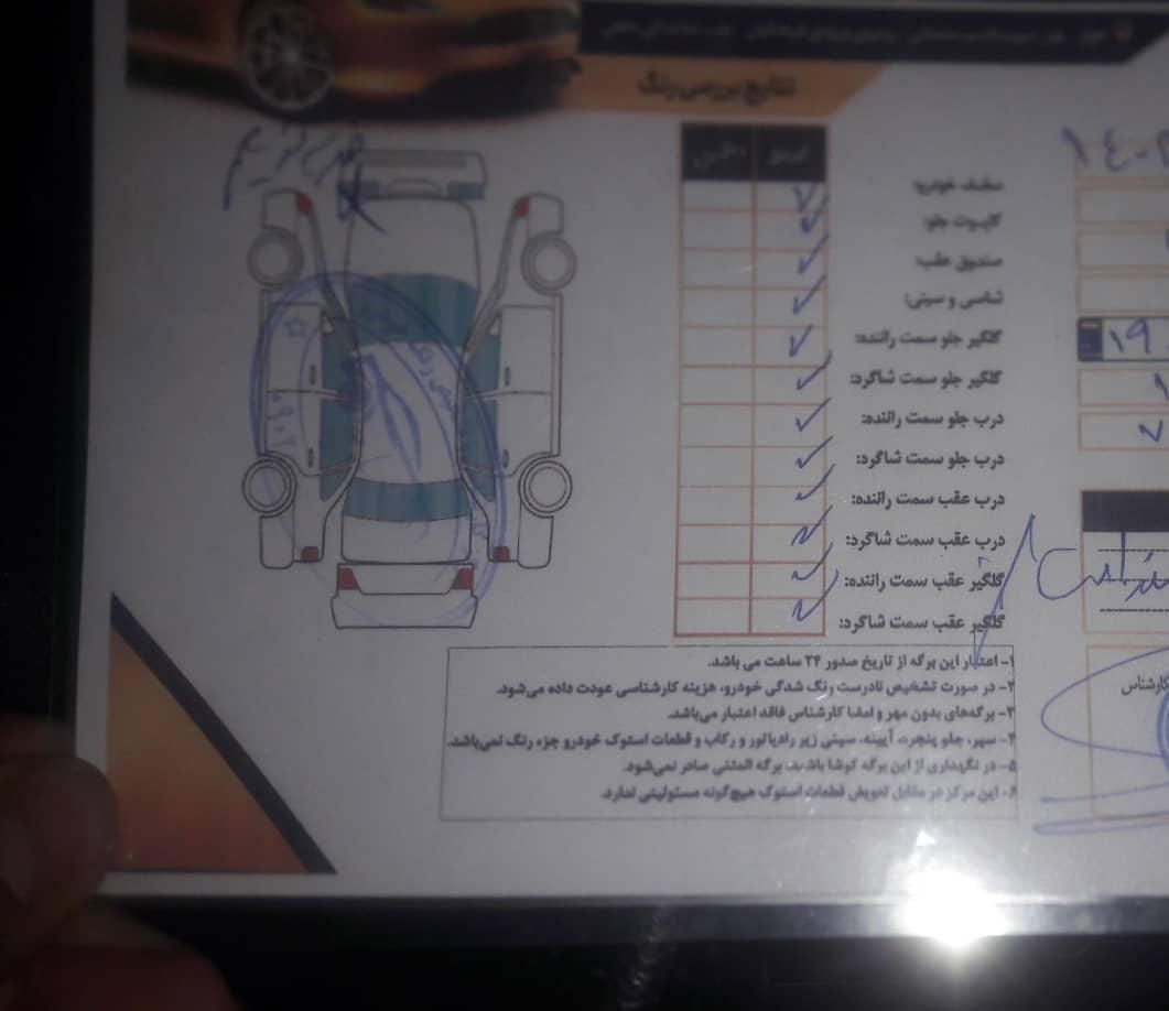 ساینا S دنده ای بنزینی - 1402