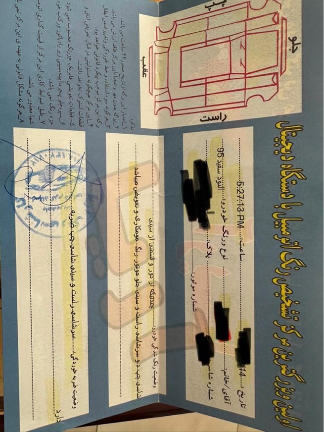 رنو تندر 90 E2 - 1395