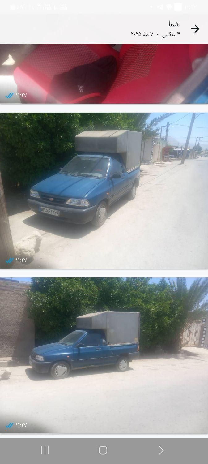 پراید 151 SE - 1394