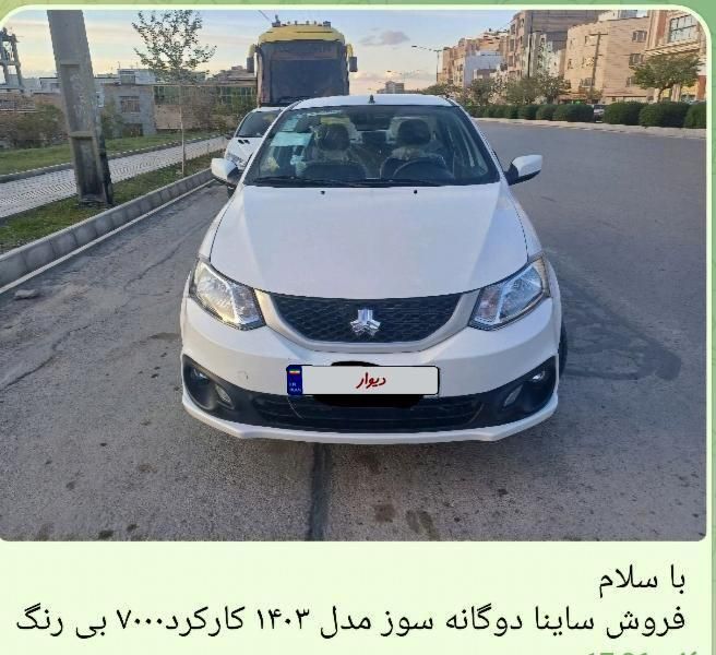 خودرو ساینا، S آگهی ann_18112834