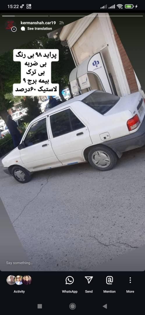 پراید 131 SE - 1398