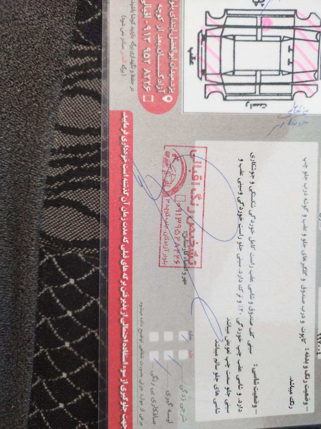 پژو 405 GLX - دوگانه سوز - 1389