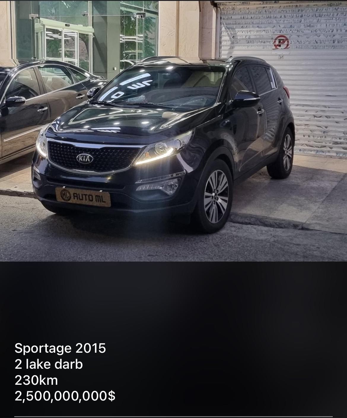 کیا اسپورتیج 4 سیلندر 2400cc - 2015