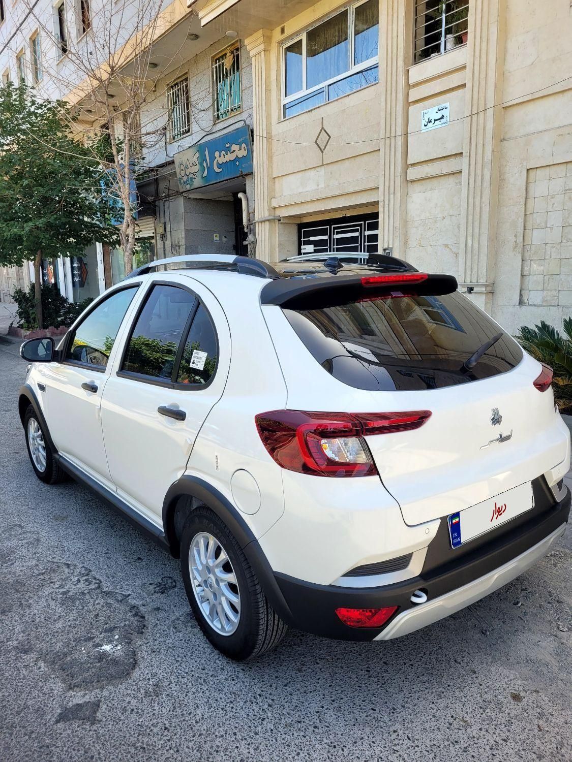 اطلس G دنده ای - 1403