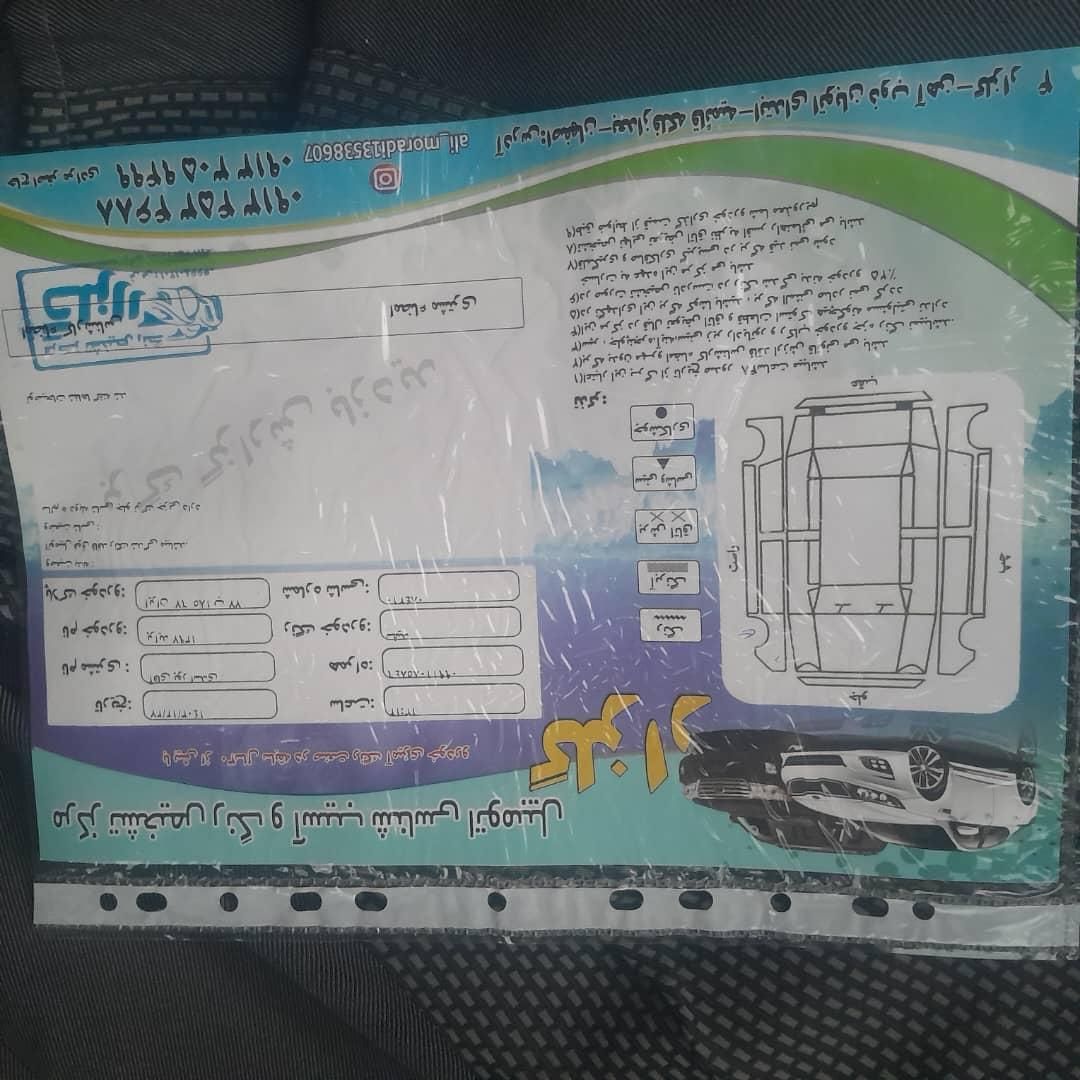 پراید 131 SE - 1397