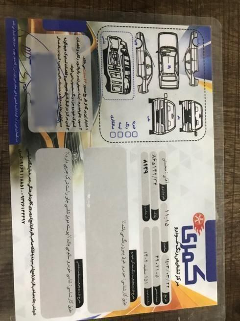 پراید 151 SE - 1402