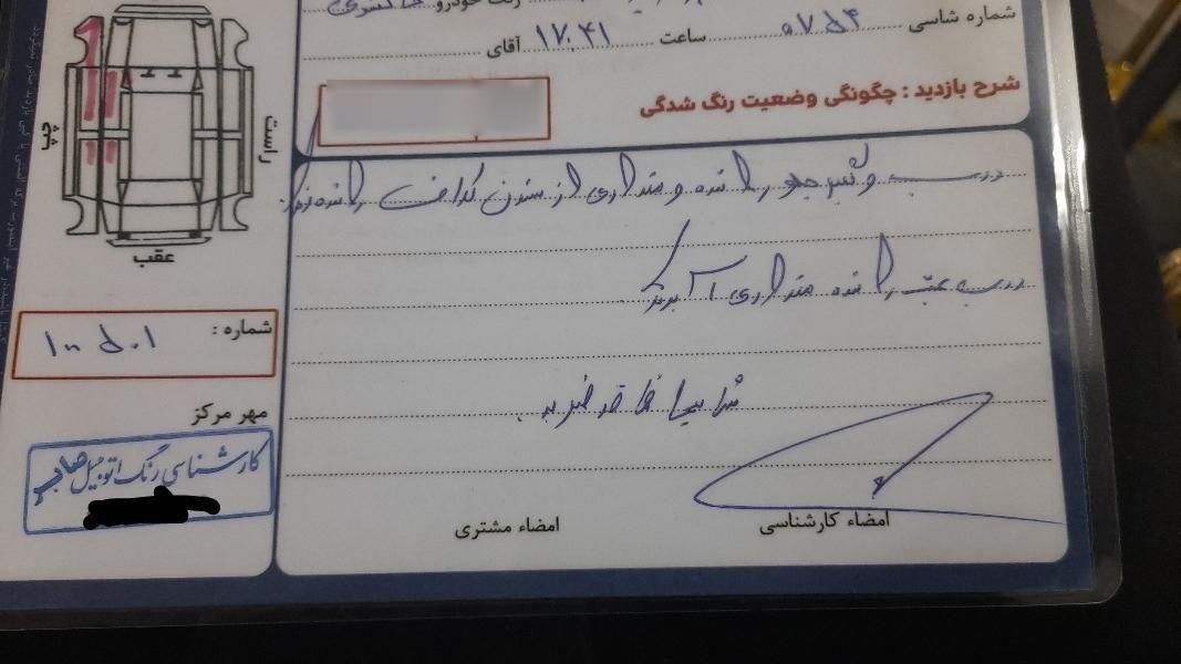 پراید 131 دوگانه سوز - 1390