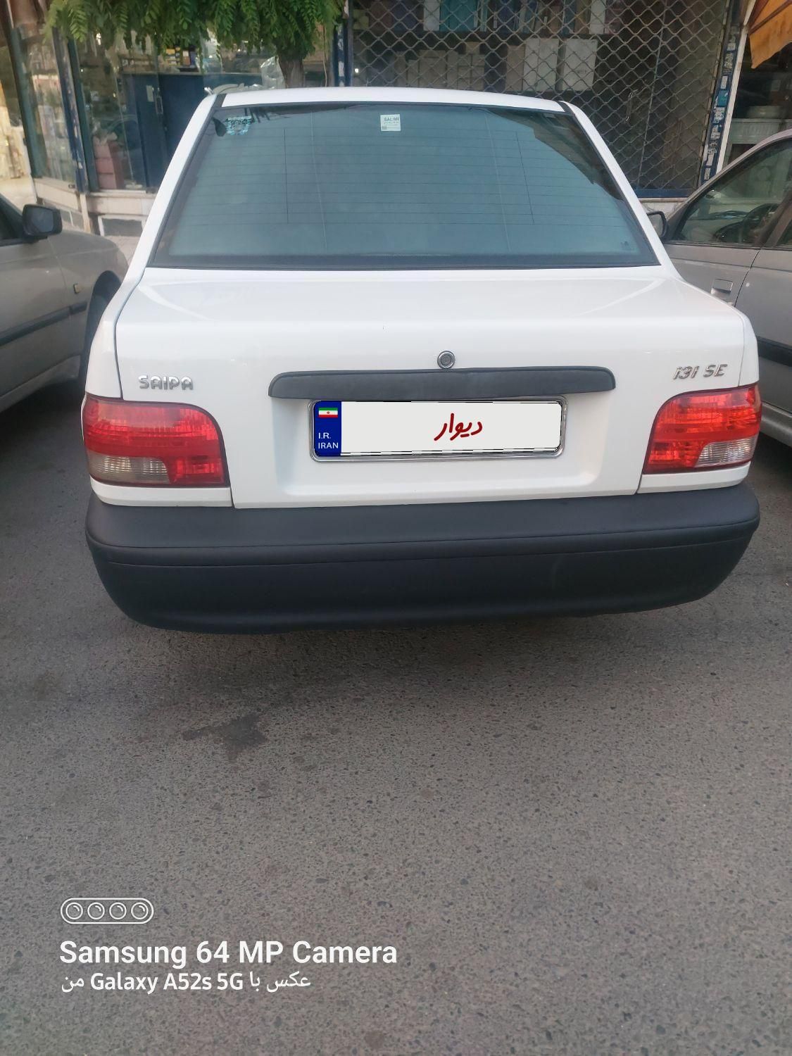 پراید 131 SE - 1399
