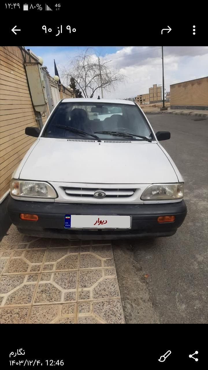 پراید 131 SX - 1396