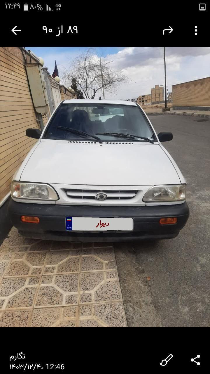 خودرو پراید، 131 آگهی ann_18117396