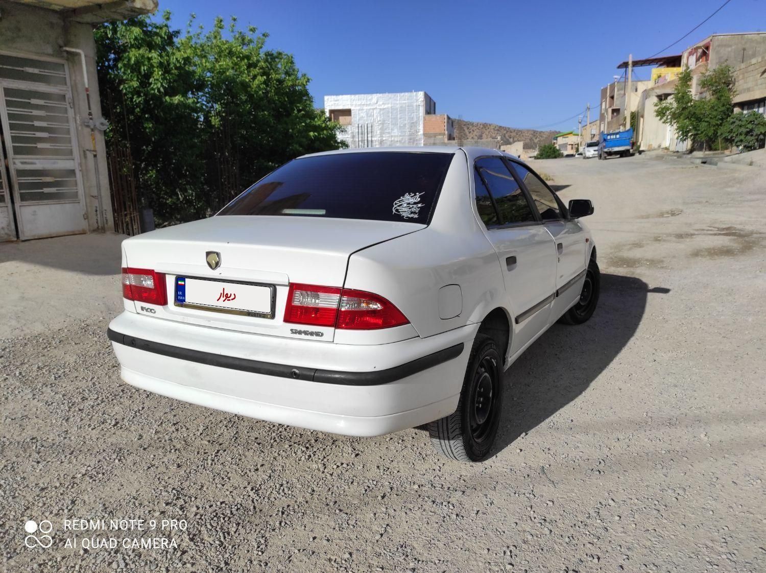 سمند LX XU7 - 1395