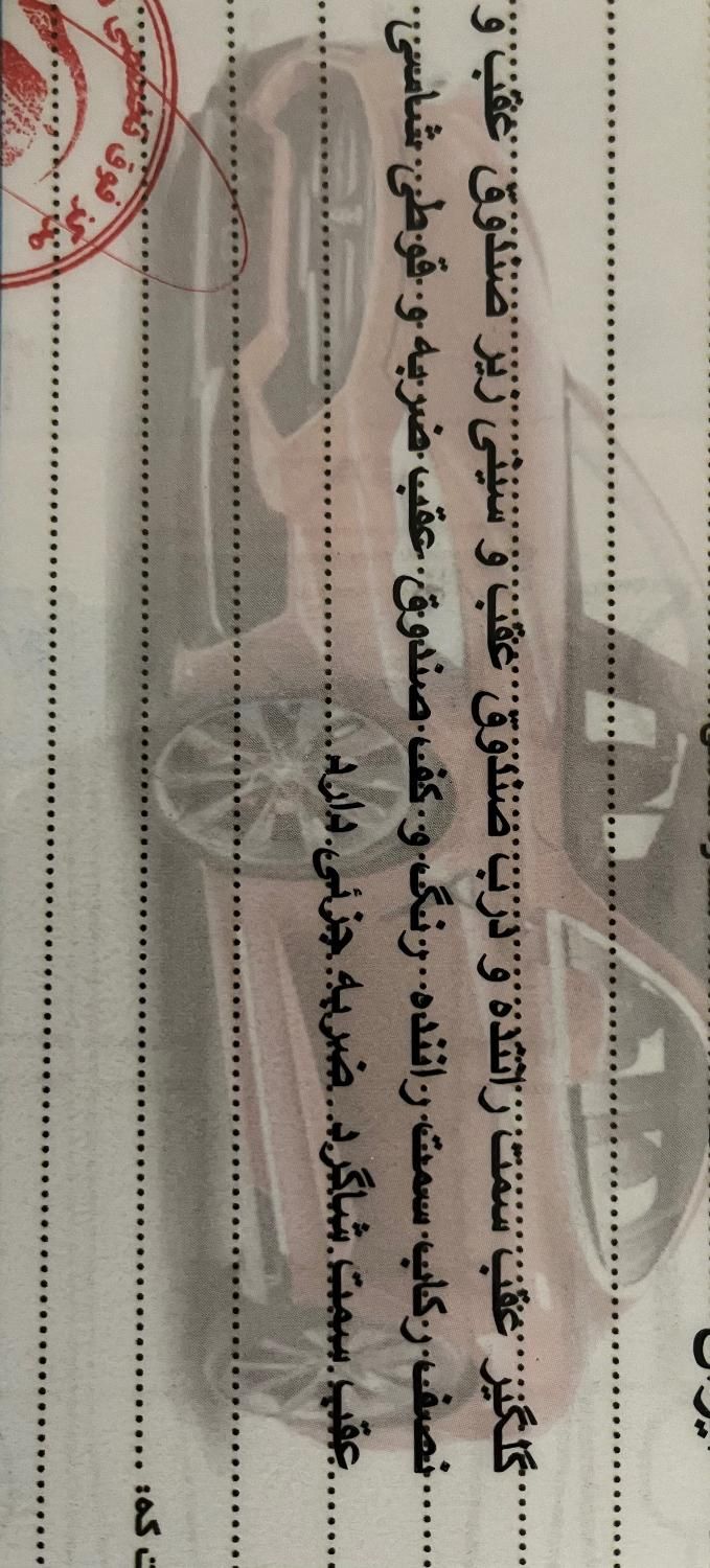 پژو 405 GLX - دوگانه سوز - 1388