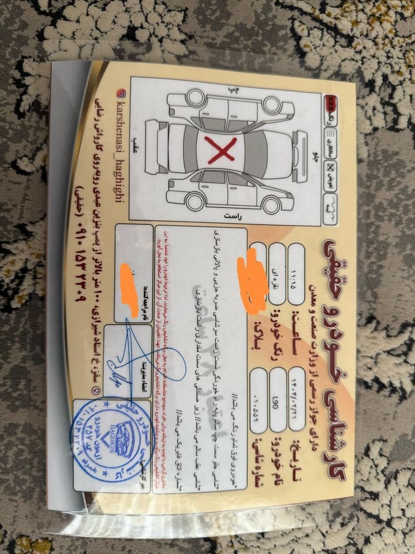 رنو تندر 90 E2 - 1386