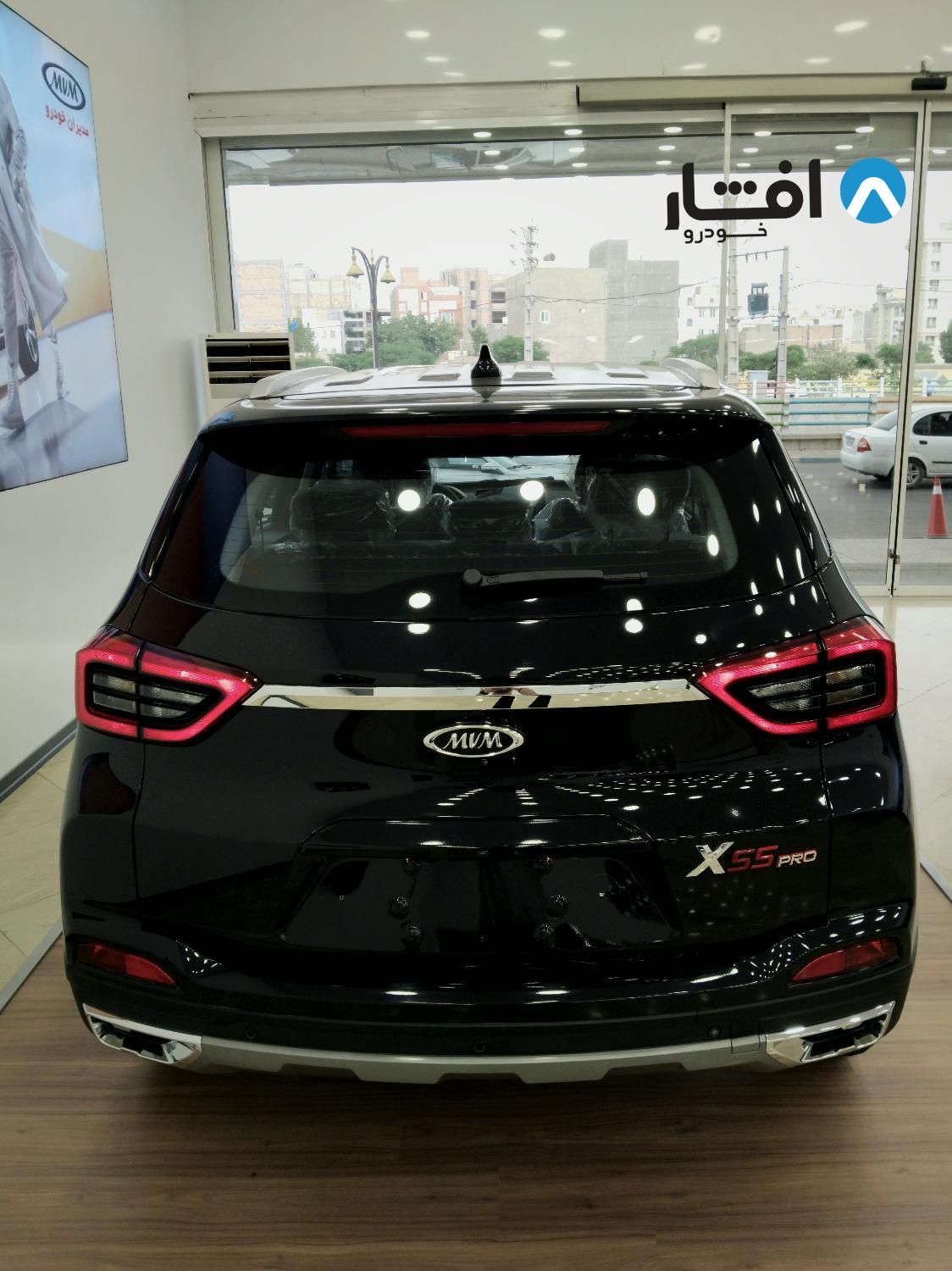 ام وی ام X55 پرو IE - 2025